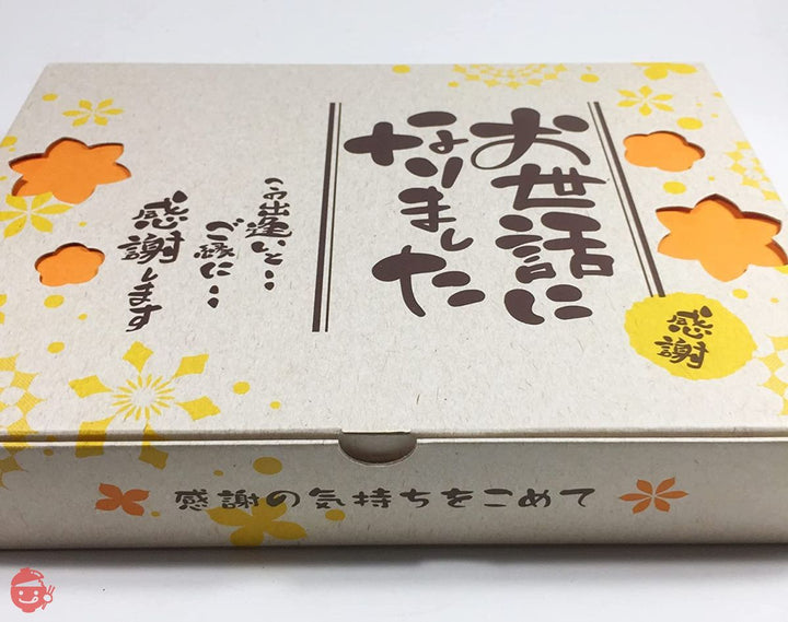 お世話になりました 30袋入 退職 お菓子 ギフト 個包装 大量 詰め合わせ スイーツ 彼岸 感謝 引越し 卒業 ありがとう 贈り物 プチギフト 異動 職場 メッセージ 贈答用 餞別の画像