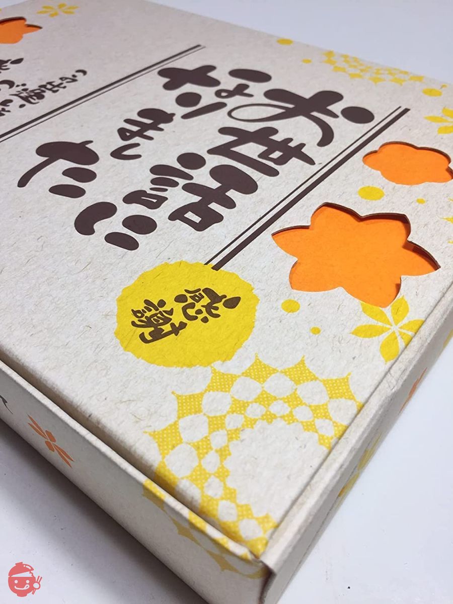 お世話になりました 30袋入 退職 お菓子 ギフト 個包装 大量 詰め合わせ スイーツ 彼岸 感謝 引越し 卒業 ありがとう 贈り物 プチギフト 異動 職場 メッセージ 贈答用 餞別の画像