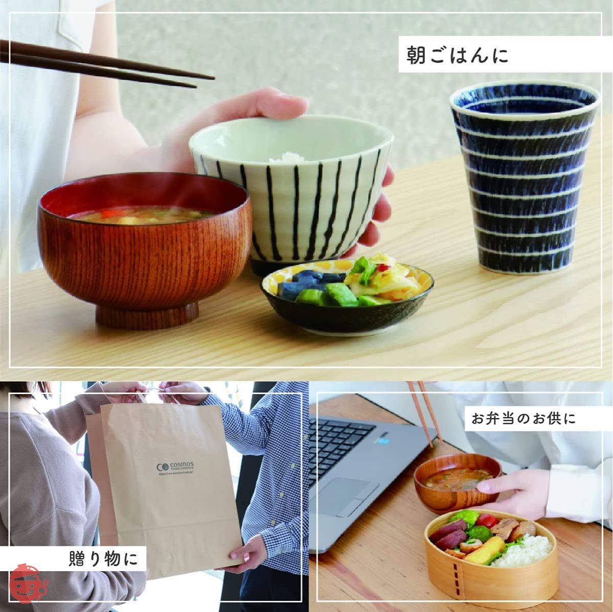 Cosmos food freeze-dried chemical seasoning free happy miso soup