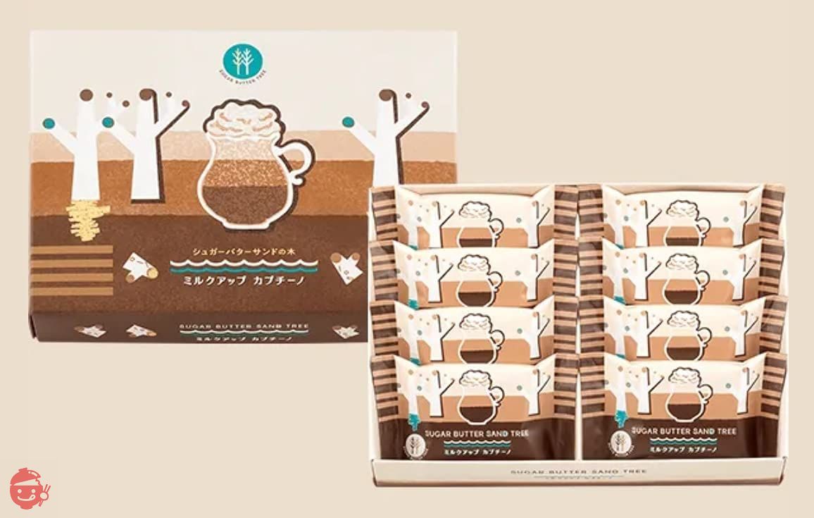 Sugar Butter Sand Tree Haneda Airport Limited Milk Up Cappuccino