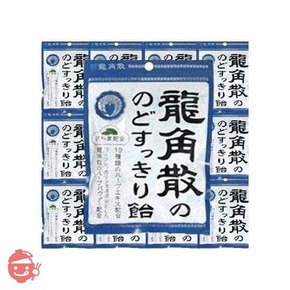 龍角散ののどすっきり飴 100g x10袋 (4987240631415)の画像