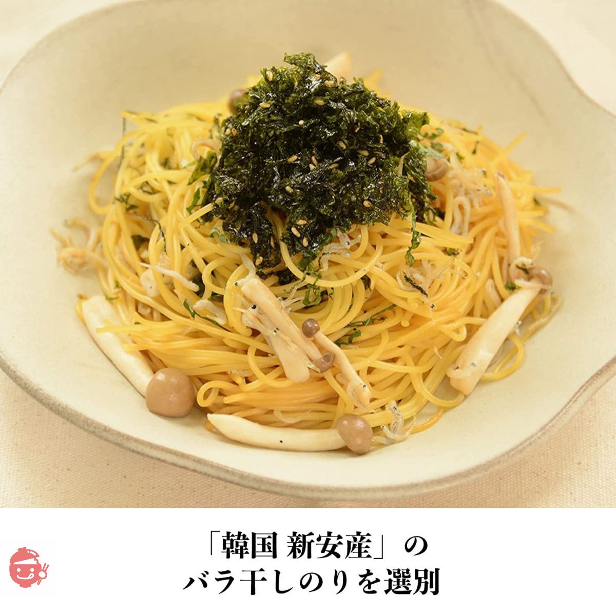 Nico Nico Nori Aged Jaban Nori 70g x 5 bags – Japacle