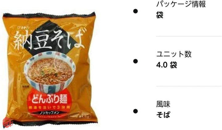 トーエー食品 どんぶり麺・納豆そば 81.5g×4袋の画像