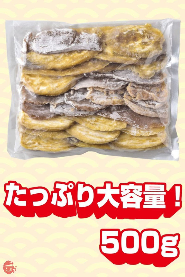 幸田商店 玉豊 訳あり 500g×2袋（1㎏） お得な 茨城県産 ほしいも（干し芋、干しいも、乾燥芋）シロタ 国産の画像