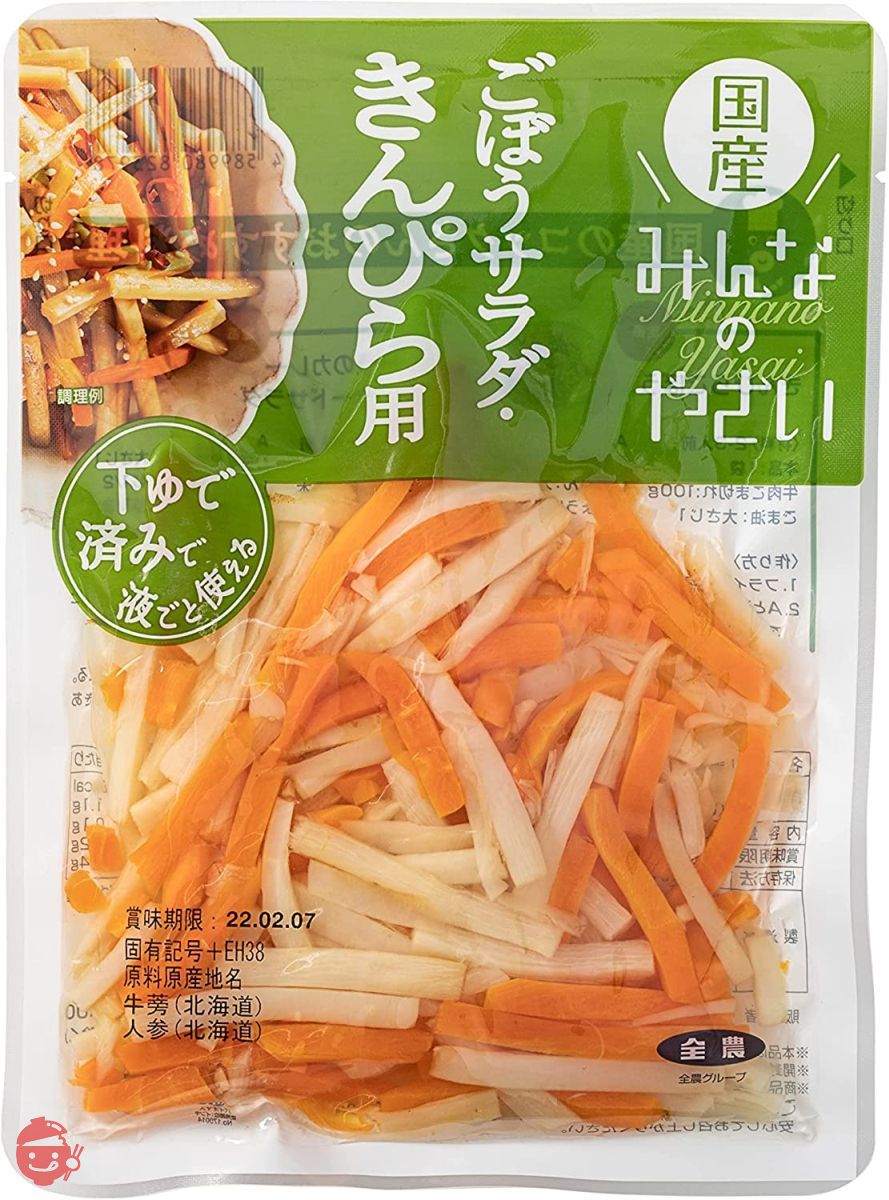 国産 みんなのやさい きんぴら用 150g(約2人前) ×20袋の画像