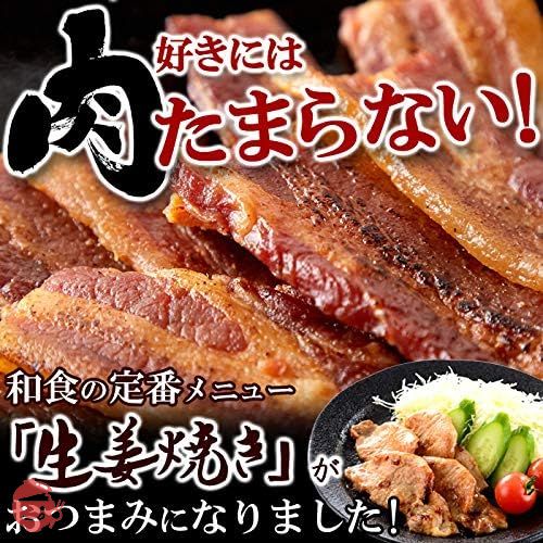 天然生活 炙り焼き豚バラジャーキー （160g） 生姜焼き 厚切り おつまみ ポークジャーキー 豚肉 珍味 徳用の画像