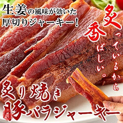 天然生活 炙り焼き豚バラジャーキー （160g） 生姜焼き 厚切り おつまみ ポークジャーキー 豚肉 珍味 徳用の画像