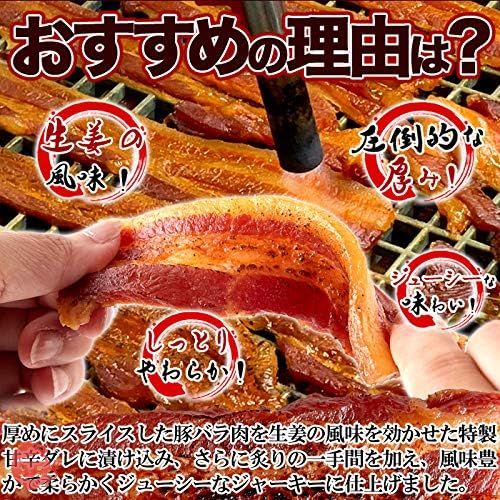 天然生活 炙り焼き豚バラジャーキー （160g） 生姜焼き 厚切り おつまみ ポークジャーキー 豚肉 珍味 徳用の画像