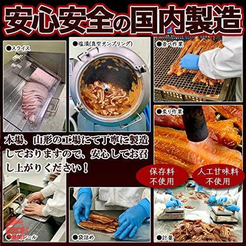 天然生活 炙り焼き豚バラジャーキー （160g） 生姜焼き 厚切り おつまみ ポークジャーキー 豚肉 珍味 徳用の画像