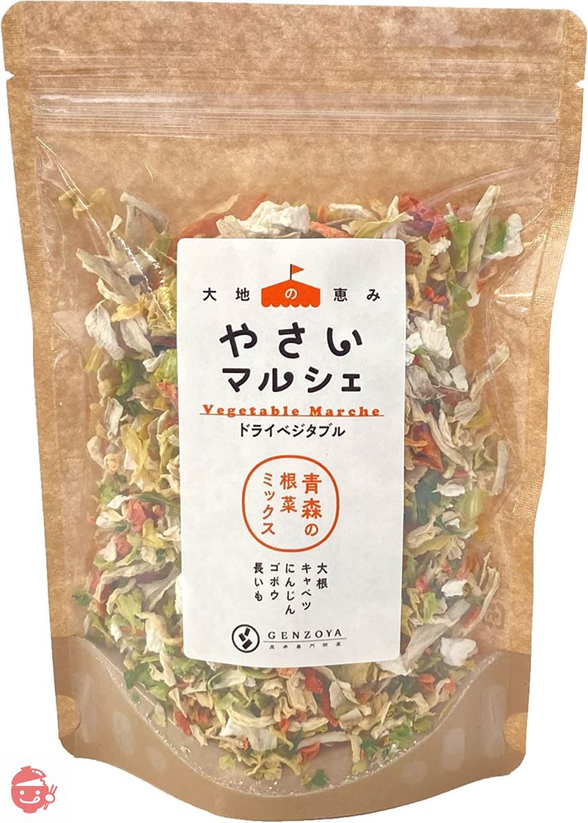 昆布専門問屋 源蔵屋 やさいマルシェ 1袋 乾燥野菜ミックス 100%青森県産の根菜を使用だから安心 忙しい主婦の強い味方 ほしい分だけ使える 長期保存OKの画像