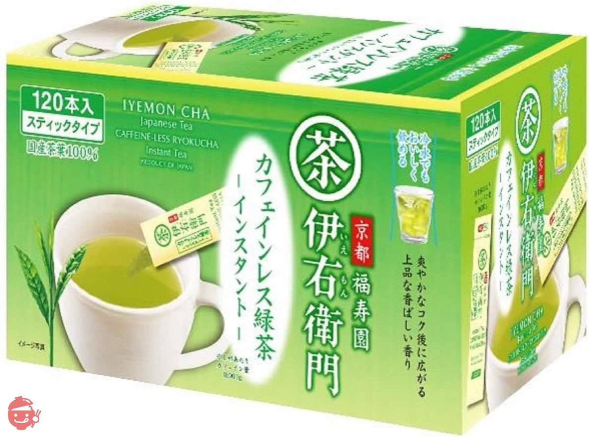 greentea出品 Uji no Tsuyu Iemon caffeineless instant green tea stick 120 pieces