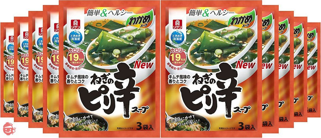 ピンピンわかめ 徳島県】ワカメしゃぶしゃぶ | Skyが投稿したフォトブック | Lemon8