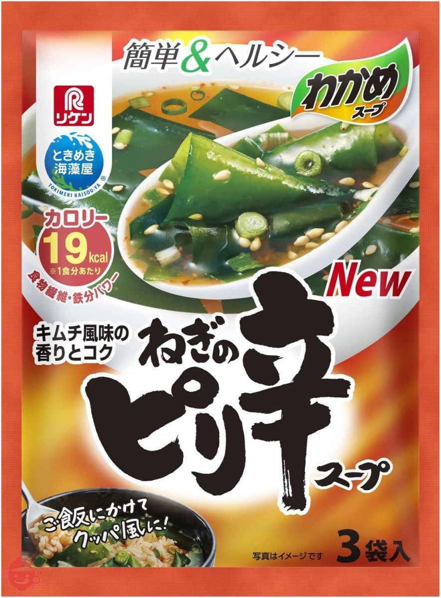 リケン わかめスープ ねぎのピリ辛スープ 6.7g×3袋×10袋の画像