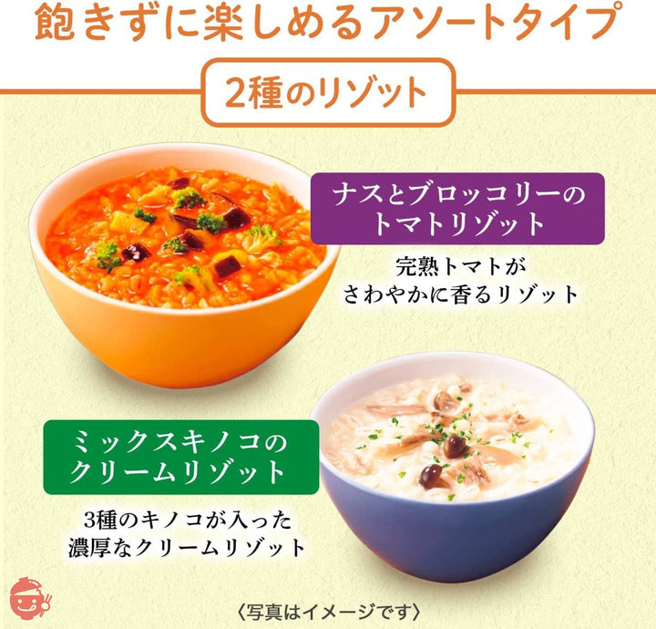 リセットボディ 発芽玄米入りダイエットケア雑炊 5食の画像