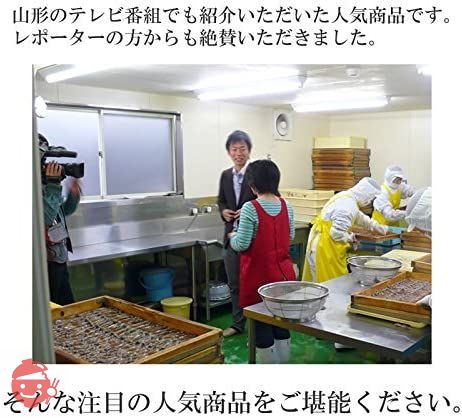 肝入り 無添加 おつまみ 国産 [ホタルイカ 姿干15g S2] 即送の画像