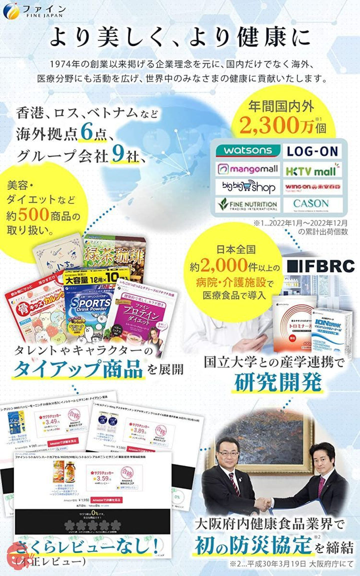 ファイン 日本の青汁 大麦若葉 ケール ゴーヤ使用 農薬未使用 約30日分 国内生産 (1日3g/100g入)×2個セットの画像