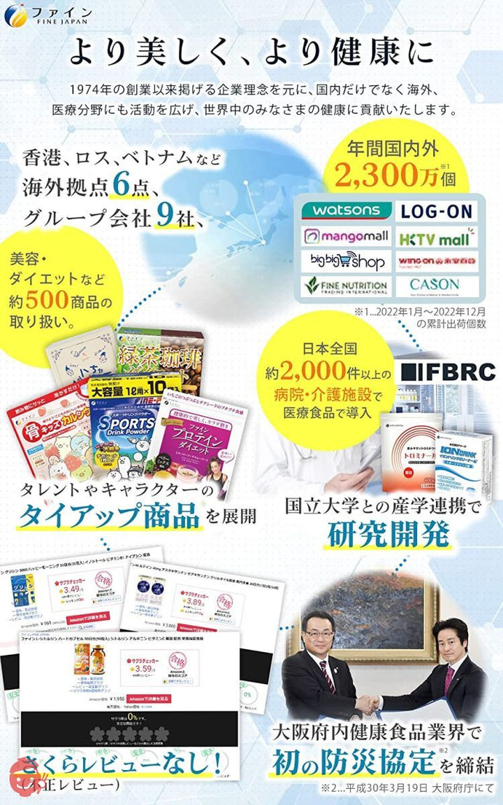 ファイン(FINE JAPAN) ファイン 日本の青汁 100g入 国産 大麦若葉 ケール ゴーヤ 使用 ビタミンC ミネラル オリゴ糖 配合 青汁 野菜不足 国内生産の画像