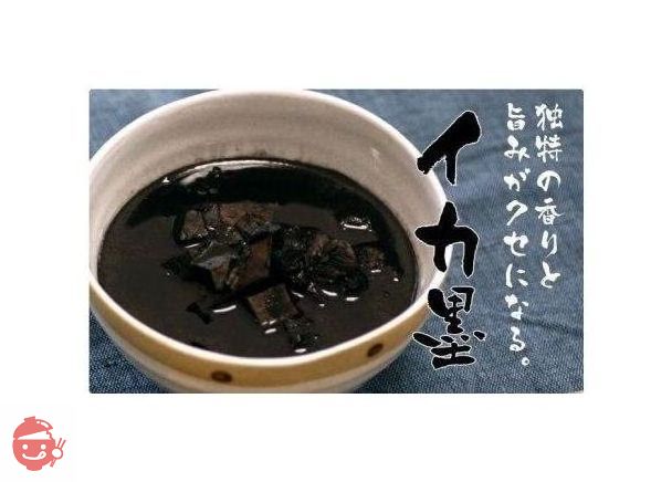 いか墨 ボトルタイプ 150g×1P 丸昇物産 香りと旨みが食欲をそそる 手軽にイカ墨料理 パスタやリゾットなどイタリア料理にの画像