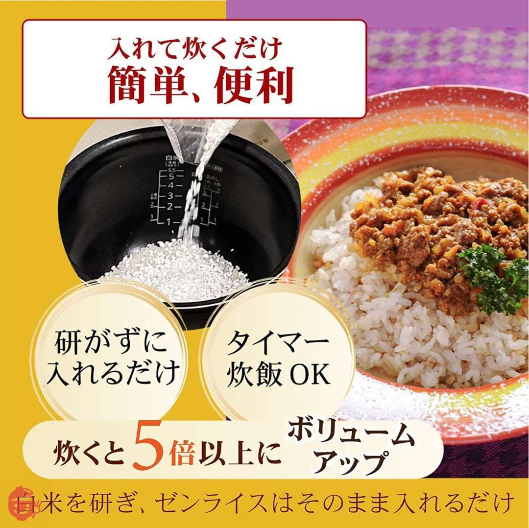 伊豆河童 ゼンライス 8袋 (60g/袋) 乾燥こんにゃく米 無農薬 糖質50%カット 糖質制限の画像