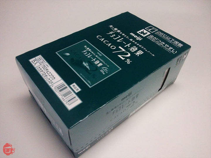 明治 チョコレート効果カカオ72%BOX 75g×5個の画像