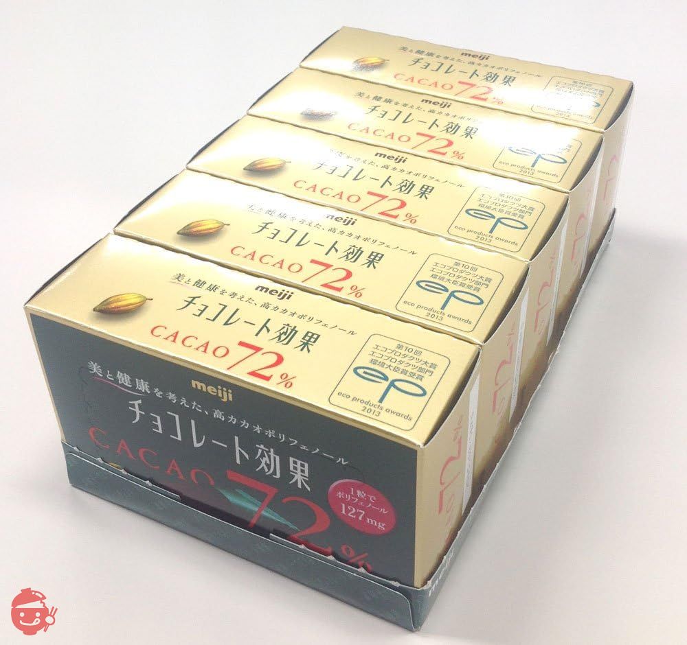 明治 チョコレート効果カカオ72%BOX 75g×5個の画像