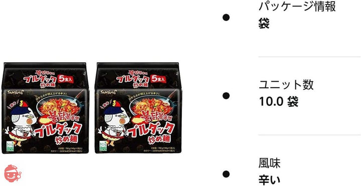 プルタク炒め麺140gx 10個 (プルタク炒め麺140g（1袋あたり）x 10個)の画像