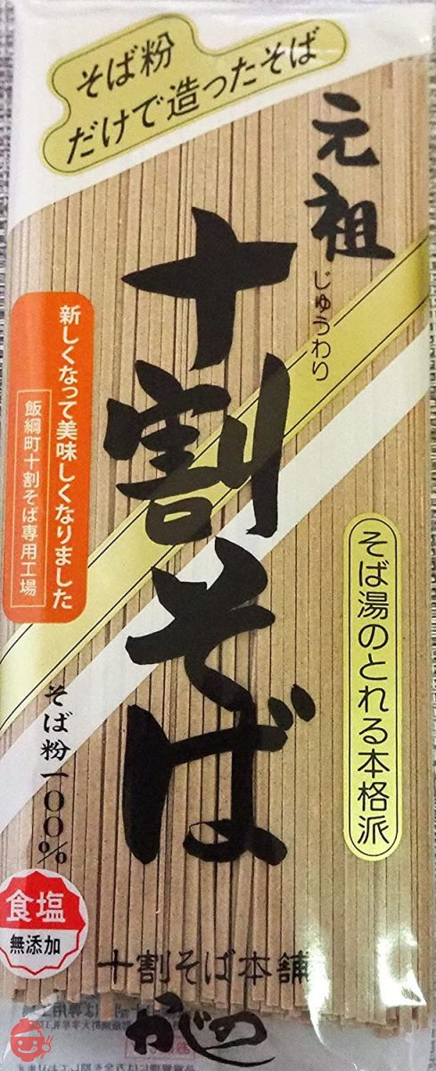 Ganso Juwari Soba 200g x 5 bags – Japacle