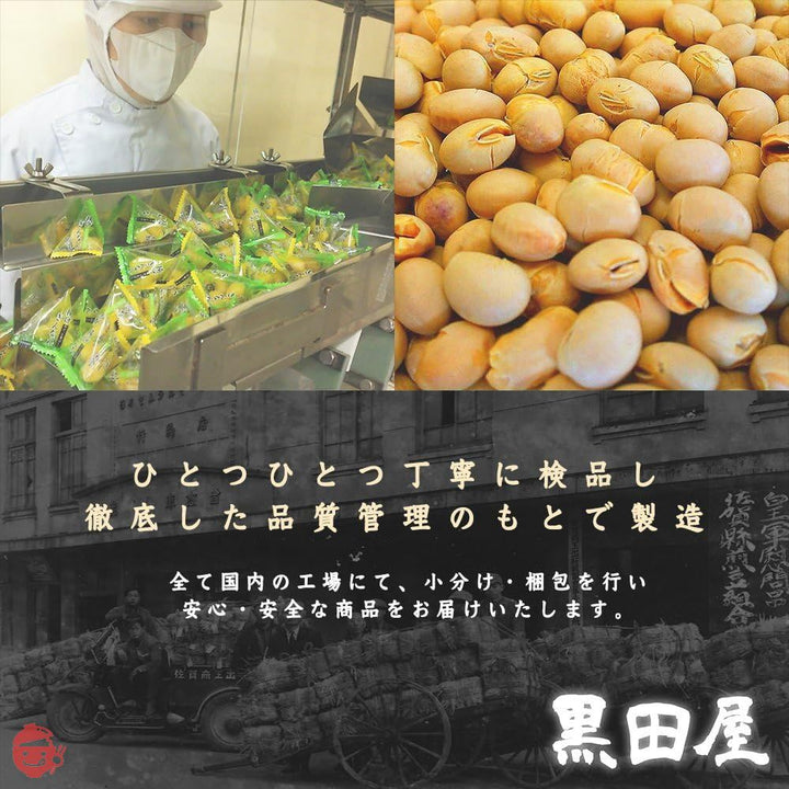 上田昆布 ソフトおしゃぶり昆布 とろべー 25g×12袋の画像