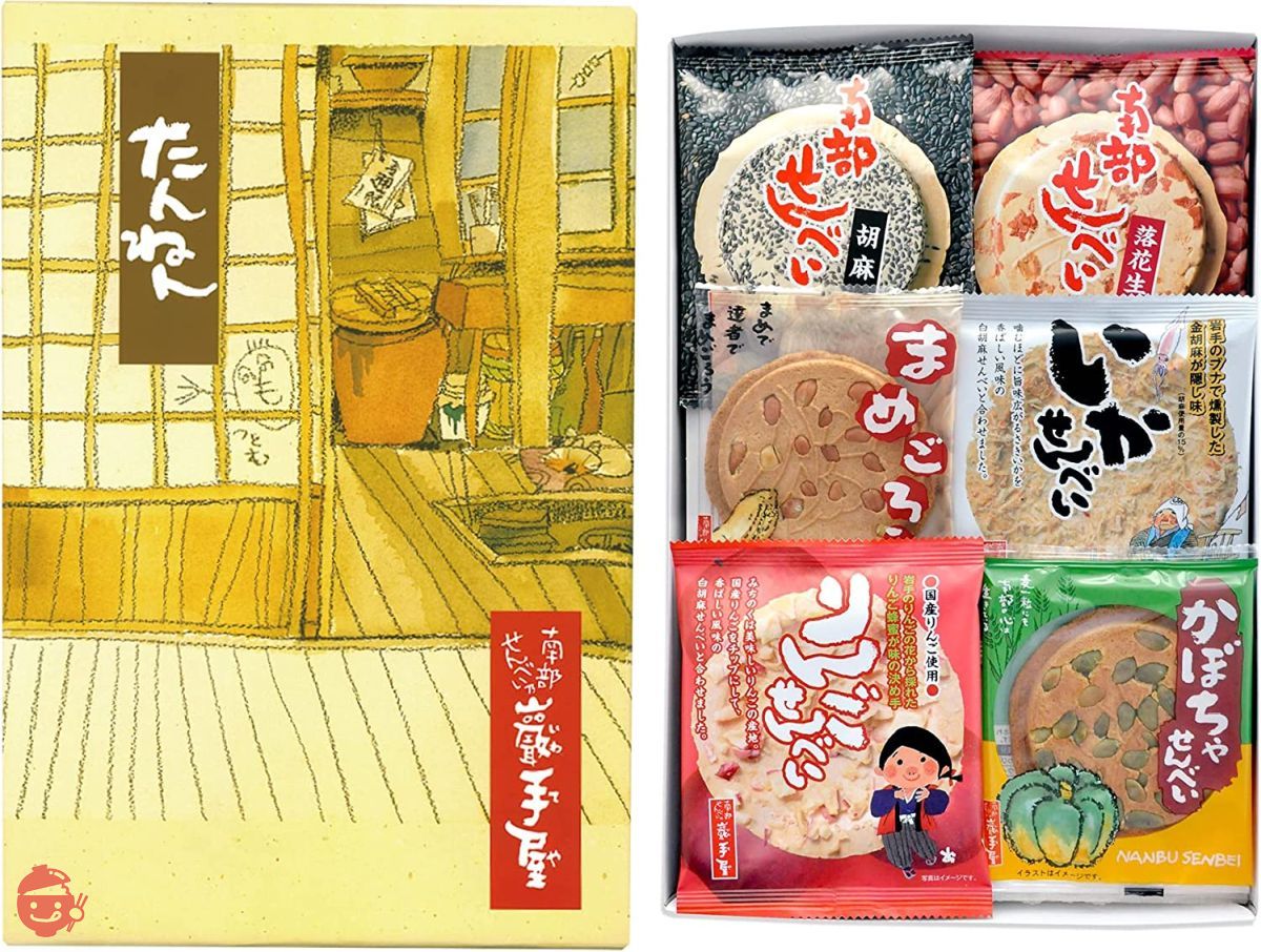 菓子 yu-kana Global Gmarket Mobile