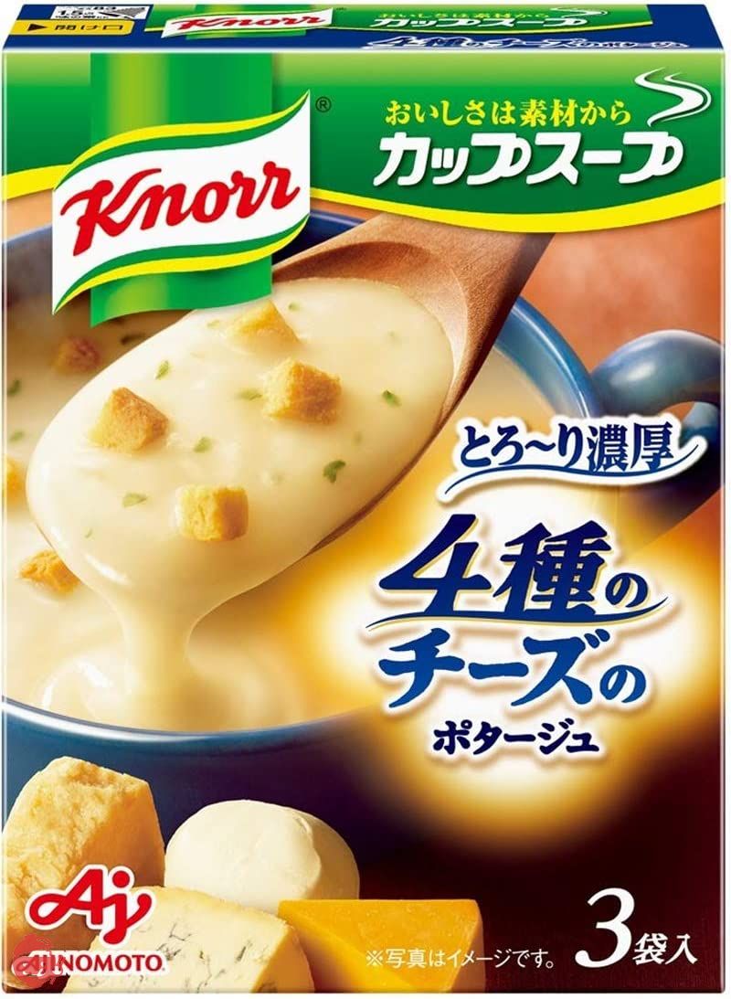 クノール カップスープ 4種のチーズのとろ~り濃厚ポタージュ 3袋×4箱の画像