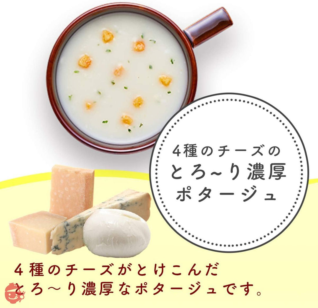 クノール カップスープ 4種のチーズのとろ~り濃厚ポタージュ 3袋×4箱の画像