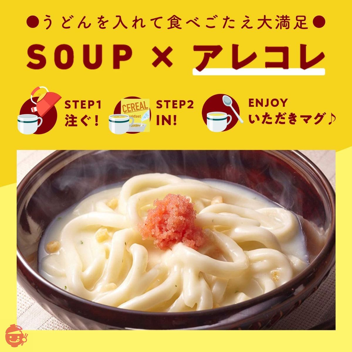 食辣油ギフトセット［FB004］ – THE DINER