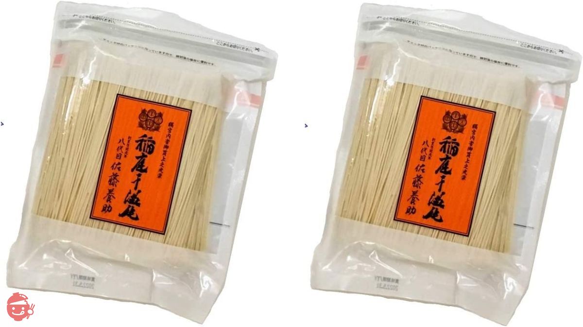 稲庭うどん8代目佐藤養助550g×10 稲庭うどん 八代目佐藤養助 稲庭干饂飩切り落し 550g KT-10 2個