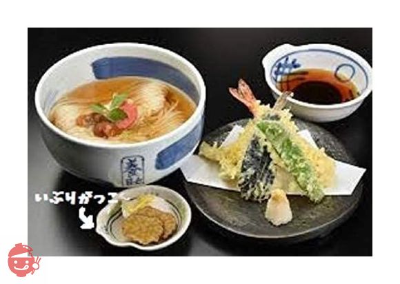 稲庭うどん 八代目佐藤養助 稲庭干饂飩切り落し 550g KT-10 2個