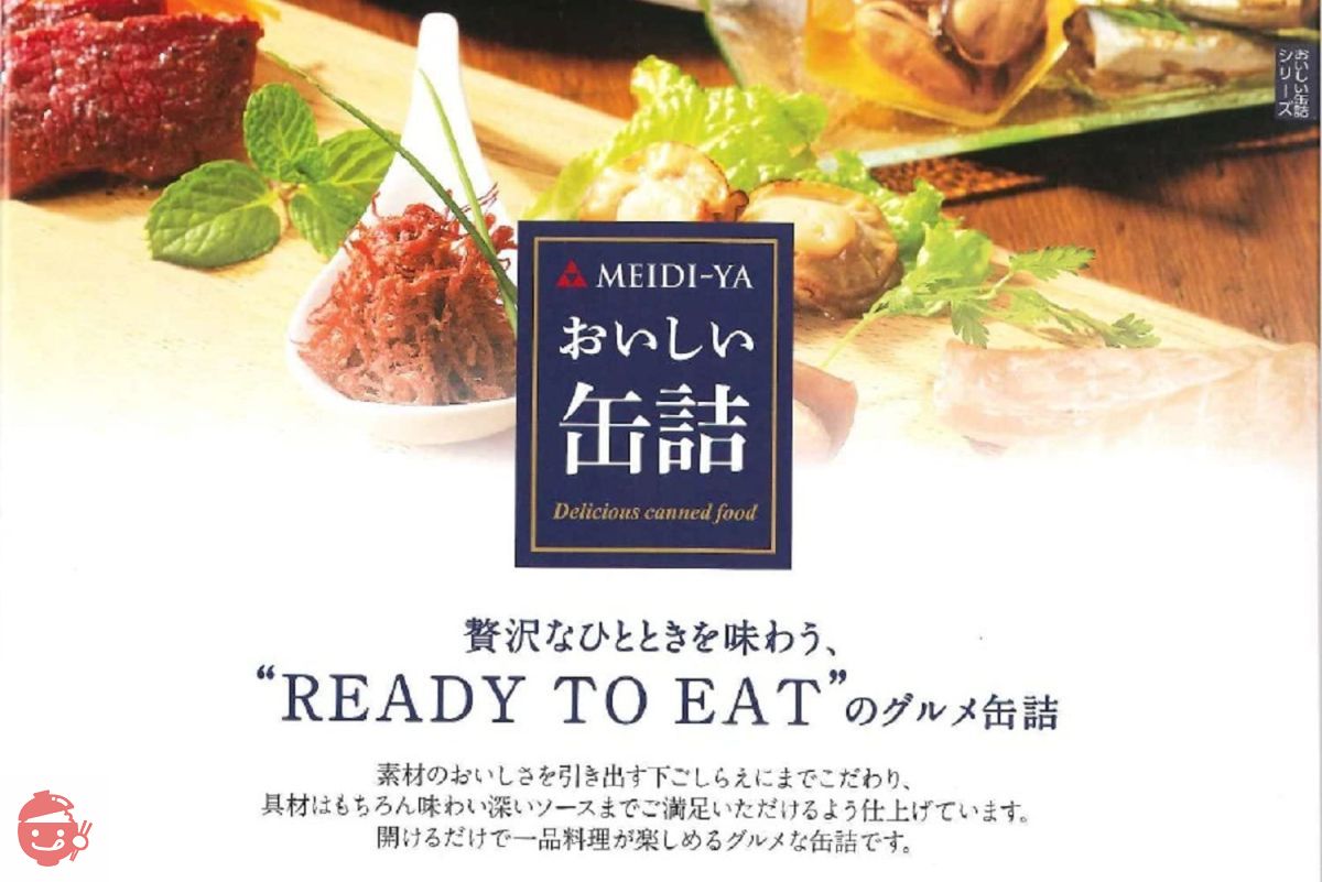 Meijiya delicious canned Hiroshima oyster smoked oil pickles 70g x