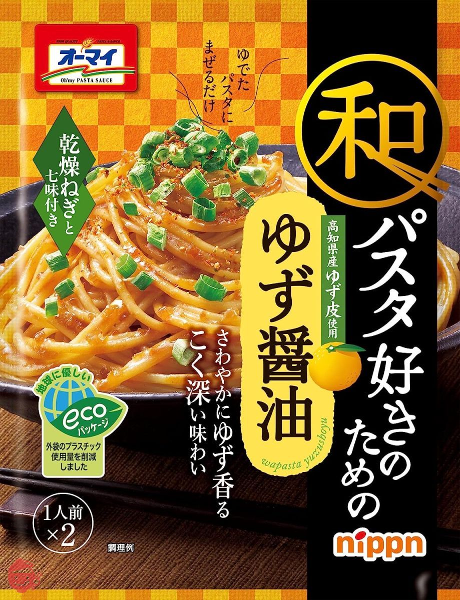 オーマイ 和パスタ好きのための ゆず醤油 (24.7g×2)×4個の画像