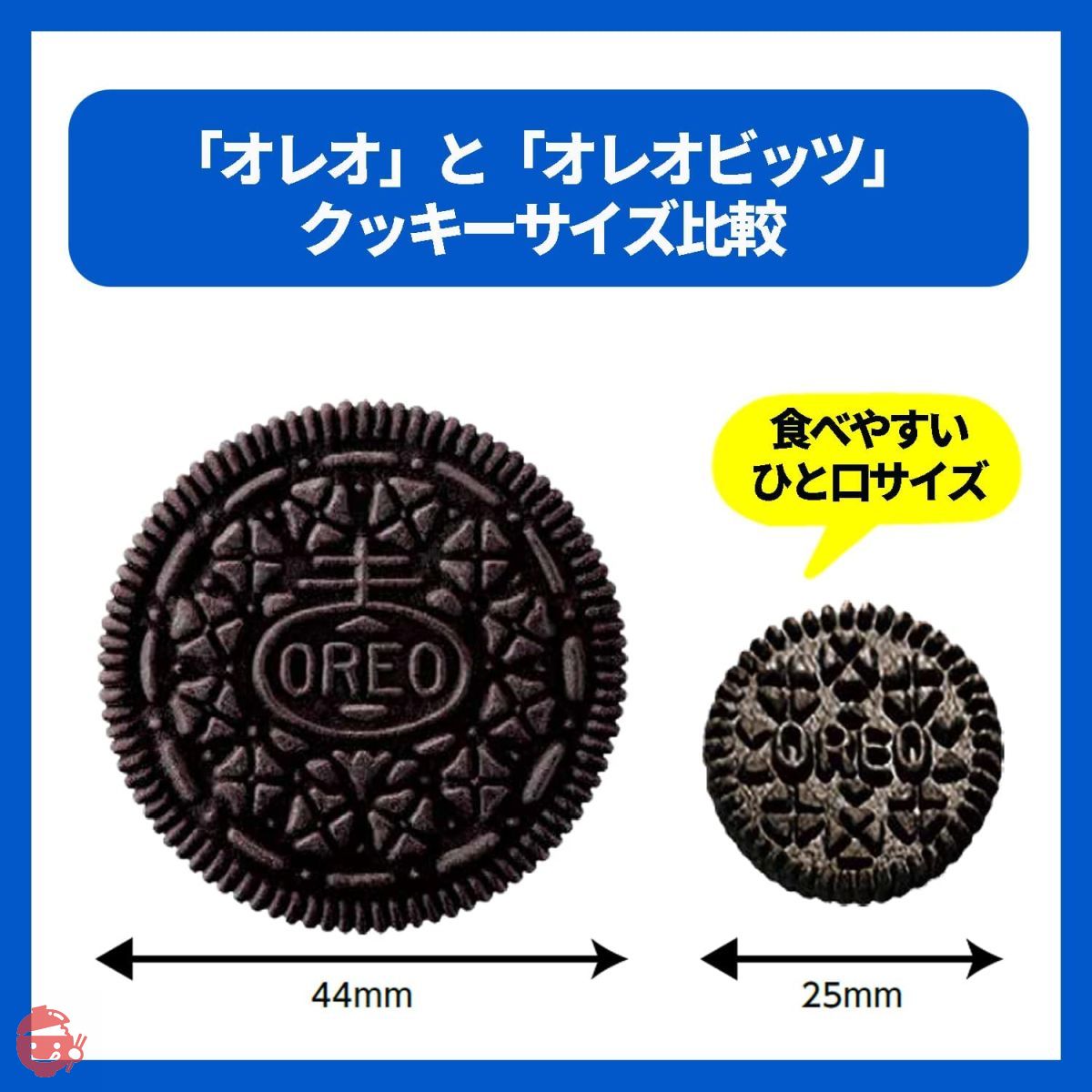 Nabisco Oreo Bits sandwich vanilla cookie 65g x 10 bags – Japacle
