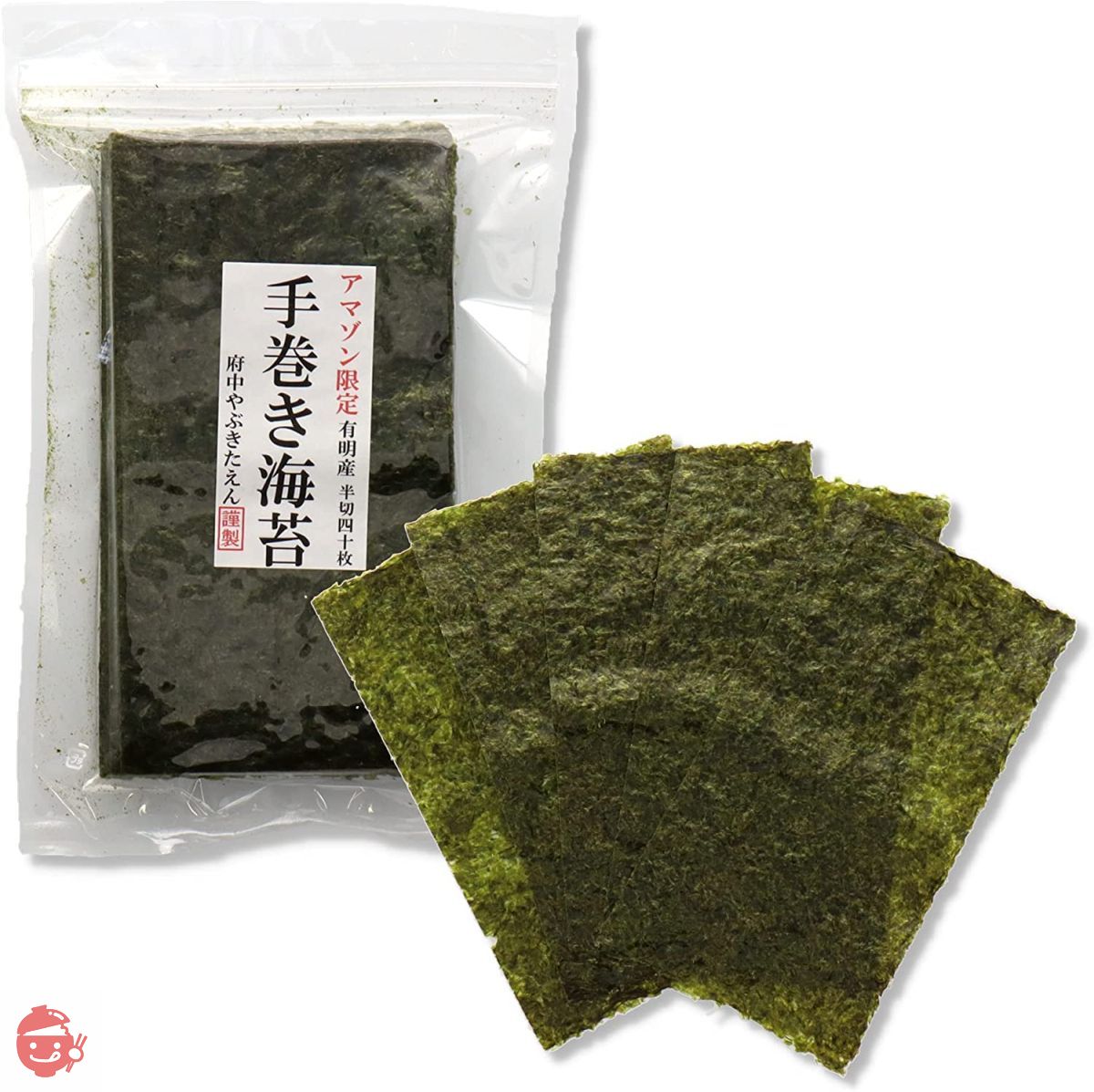 Fuchu Yabukitaen Hand-rolled seaweed Roasted seaweed Seaweed