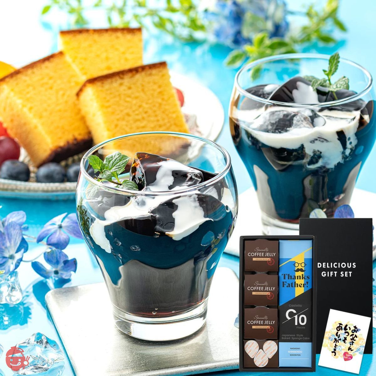 Nagasaki Shinsendo Sweets Japanese Sweets Sweets Gift Coffee Jelly