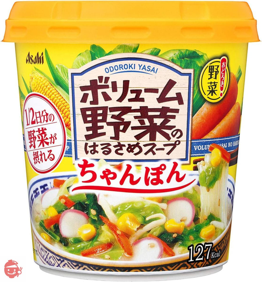アサヒグループ食品 おどろき野菜ボリューム野菜のはるさめスープちゃんぽん 35.5g ×6個の画像