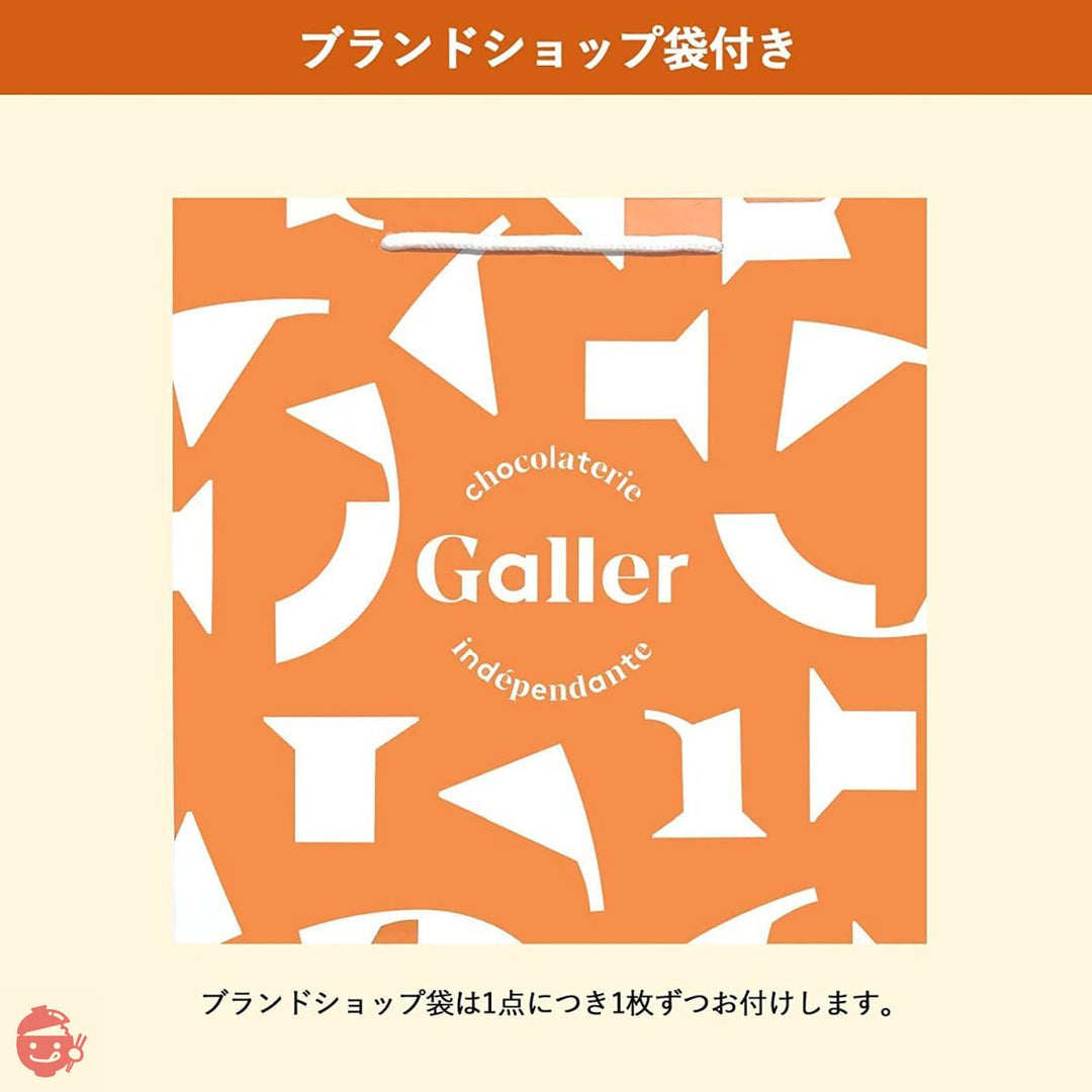 Galler ガレー 缶入り チョコレート ナノバー100個入 ベルギー王室御用達 チョコ 大量 ギフト缶 手提げ袋付きの画像