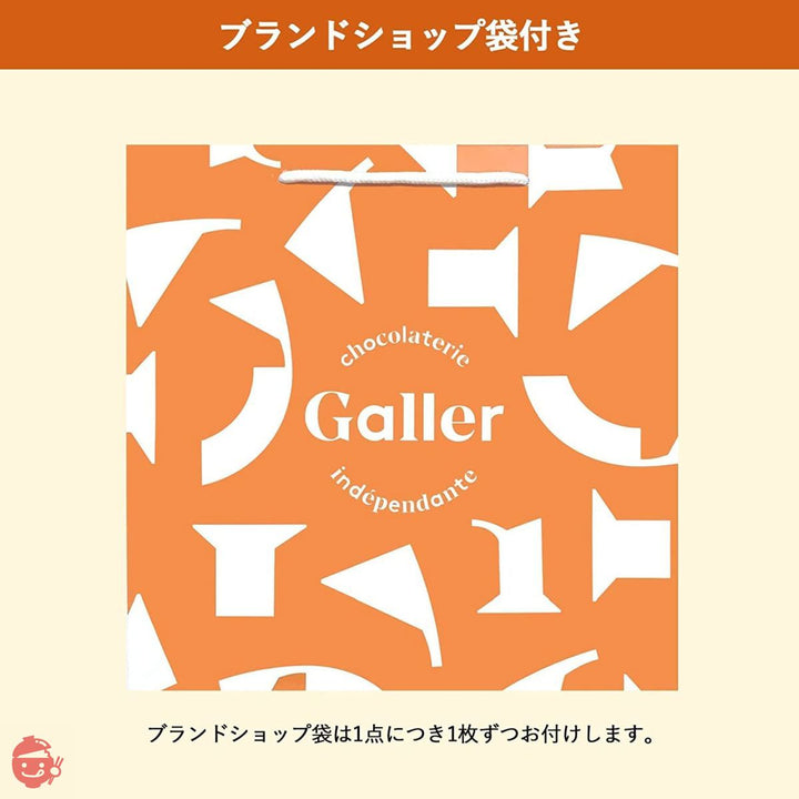 Galler ガレー 缶入り チョコレート ナノバー100個入 ベルギー王室御用達 チョコ 大量 ギフト缶 手提げ袋付きの画像