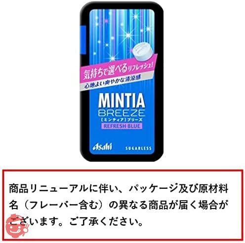 Asahi Group Foods Mintia Breeze Refresh Blue 30 grains x 8 pieces