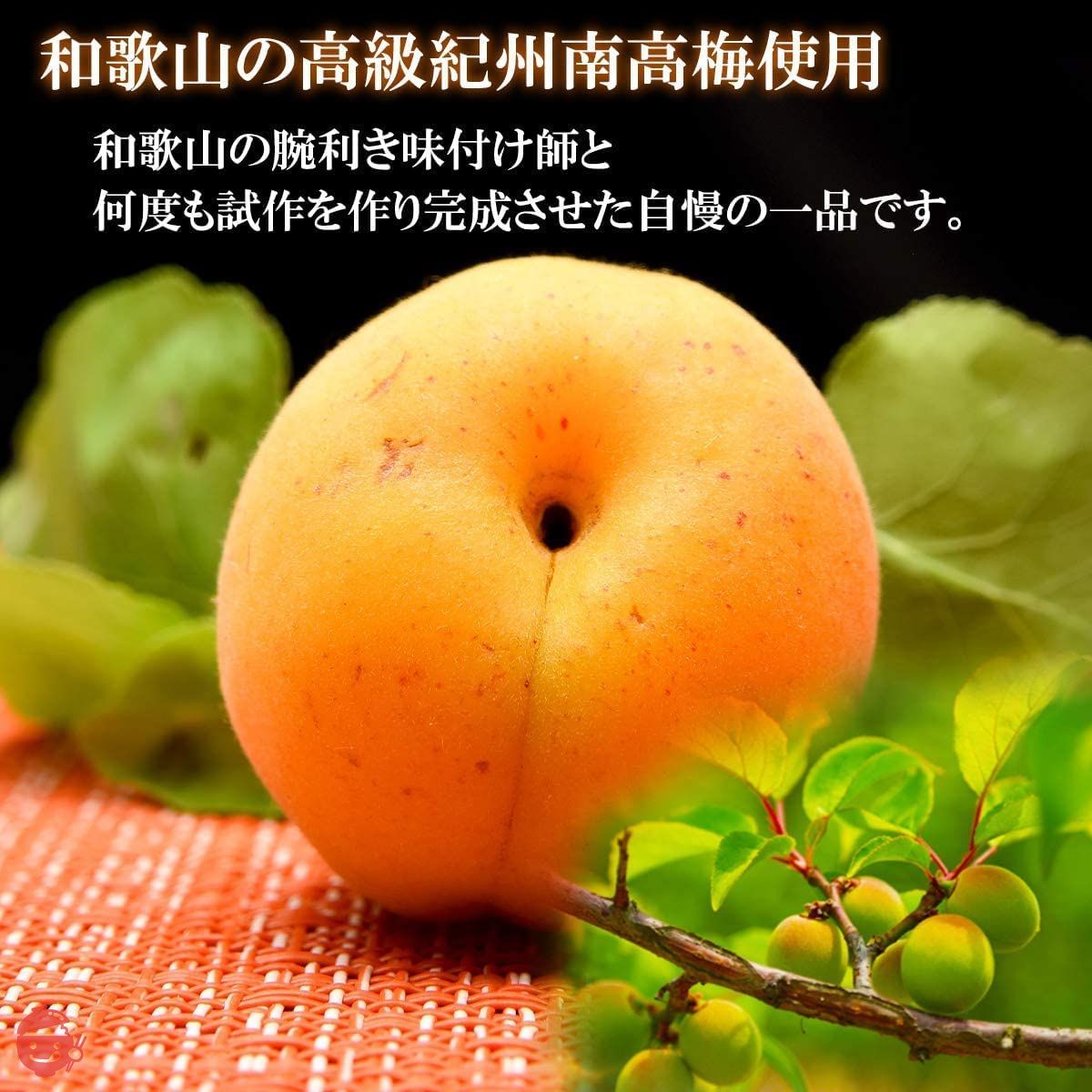 花花花　完熟梅3キロ　サイズミックス　クール便 楽天市場】完熟梅 3kgの通販