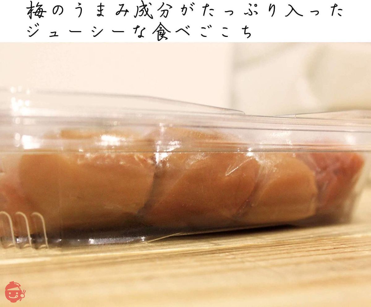 花花花　完熟梅3キロ　サイズミックス　クール便 大粒 完熟南高梅【上品な甘み 減塩はちみつ 塩分3%】紀州南高梅