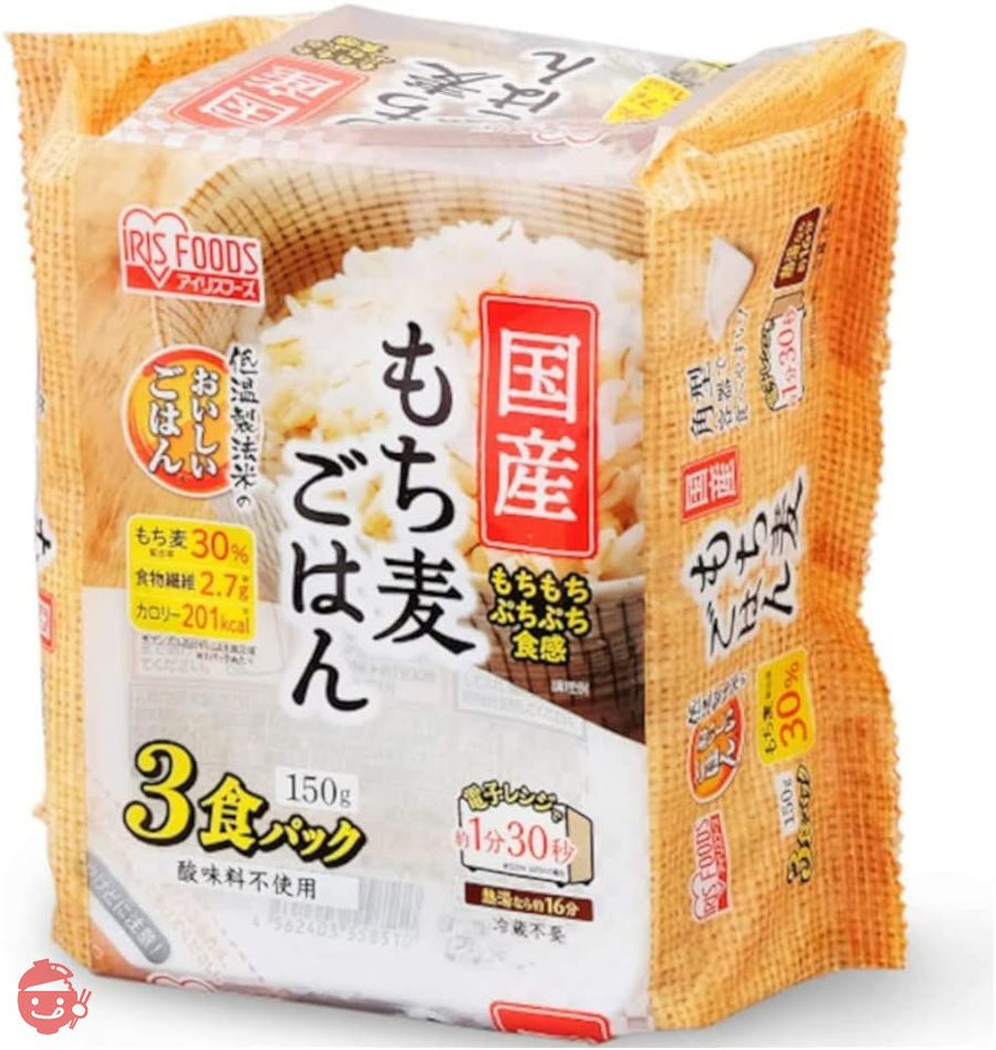 アイリスオーヤマ パック ごはん もち麦 低温製法米のおいしいごはん 非常食 米 レトルト 150g×3個の画像