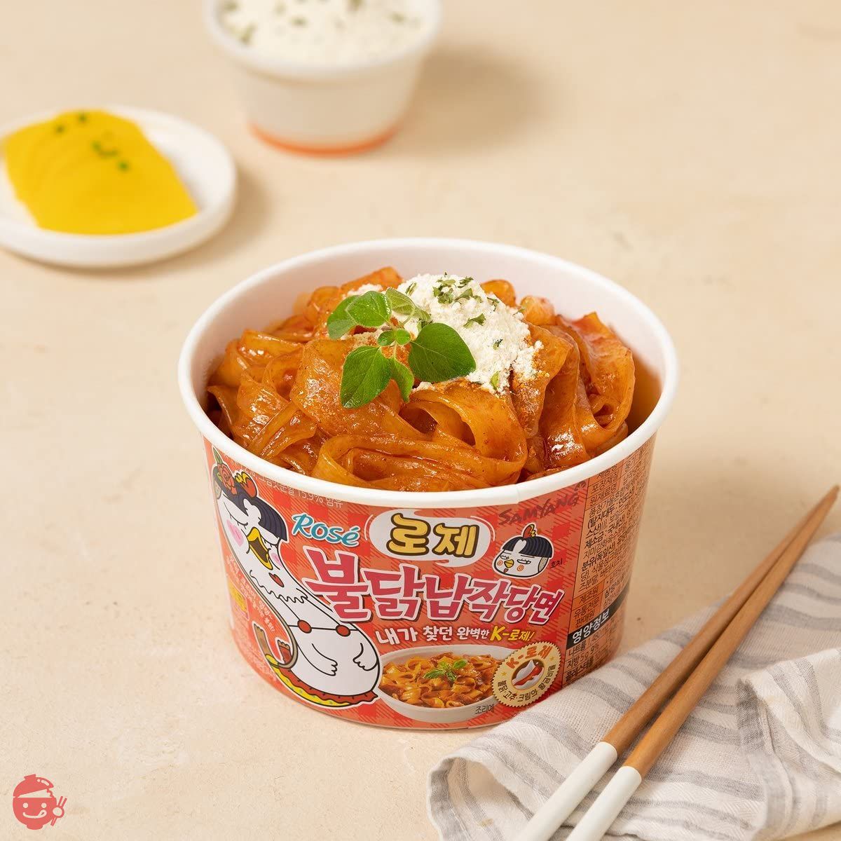Rosé bulldog danmyeon 5 servings – Japacle