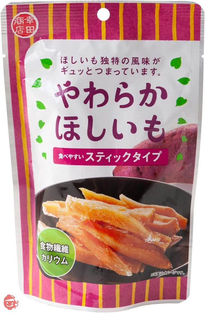 幸田商店 やわらかほしいも110g×3袋 中国産 ほしいもの風味がギュッとつまった逸品 素朴なおいしさの中に干し芋の香りが漂う 間食 空きっ –  Japacle