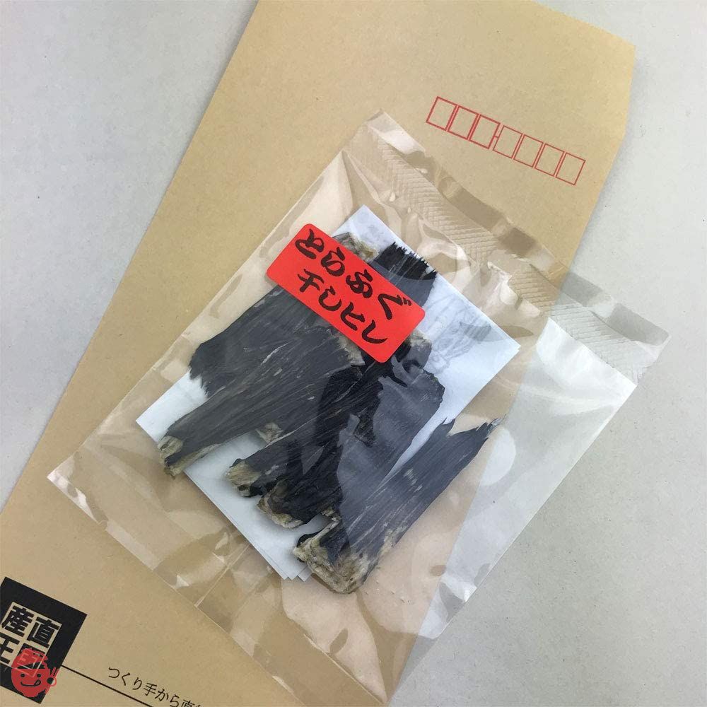 産直王国 下関　ひれ酒　用　国産とらふぐ　ひれ 乾燥とらふぐひれ(尾ひれ)10g（5～10枚）の画像