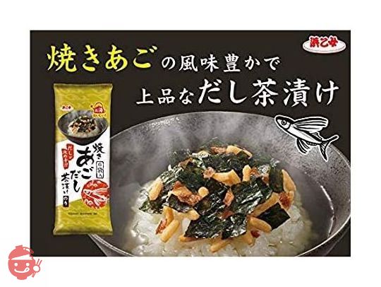 ❌6袋　焼きあごだし 焼きあごだし茶漬け 6袋 (6.3gx6p)×10袋 – Japacle